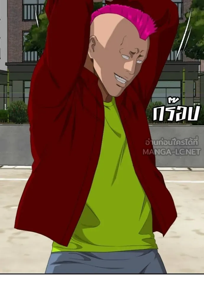 BAD GUY ตอนที่ 282 รูปที่ 73