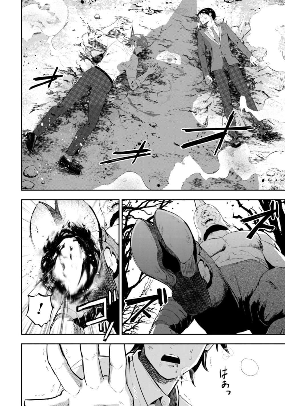 Manga-lc-com อ่านมังงะ อ่านการ์ตูน ออนไลน์ ฟรี Seijo Sama Ni Naritainoni Kogeki Maho Shika Tsukaenai Ndesukedo! ตอนที่ 1 2 3 4 5 6 7 8 9 10 11 12 13 14 ฟรี ไม่มีโฆษณา Manga-lc - อ่าน มังงะ อ่าน การ์ตูน ออนไลน์ อ่านมังงะ ฟรี