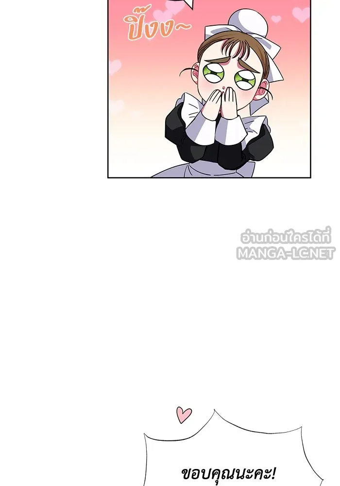 ฉันกลายเป็นแม่พระเอกนิยายจอมเสเพล ตอนที่ 16 รูปที่ 99