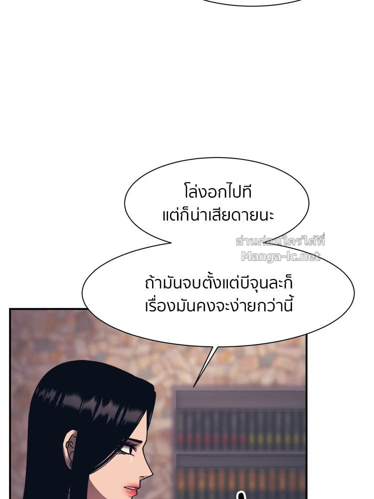 Doujin-Lc- อ่าน โดจิน มังฮวา เกาหลี ญี่ปุ่น จีน แปลไทย โคตรแกร่ง ตอนที่ 1 2 3 4 5 6 7 8 9 10 11 12 13 14 ฟรี ไม่มีโฆษณา อ่าน โดจิน Manhwa เกาหลี ญี่ปุ่น จีน เรามีครบ คัดมาให้เน้นๆ โดจิน 18+ รับประกันความฟินโดย Doujin Lc