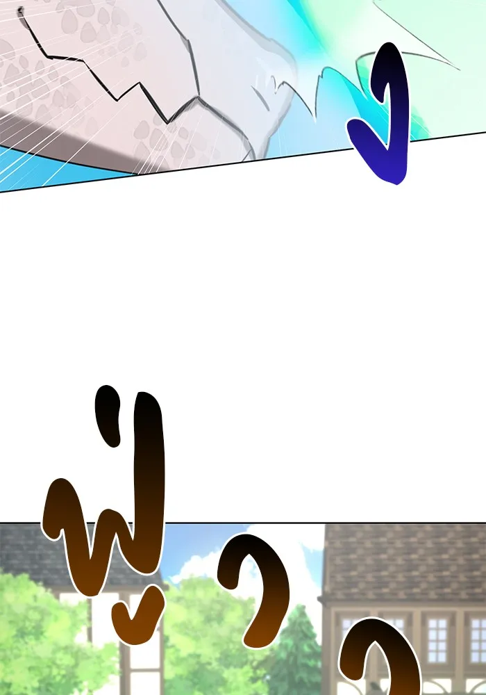 อะคาเดมีนี้เห็นทีจะเจ๊ง ตอนที่ 11 รูปที่ 89