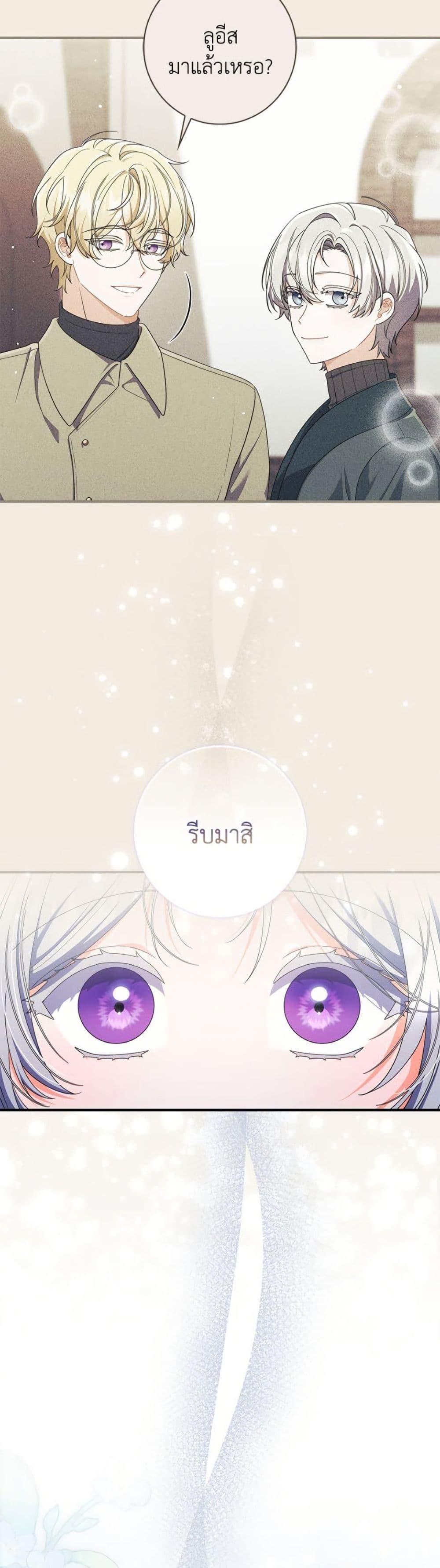 Manga-lc-com อ่านมังงะ อ่านการ์ตูน ออนไลน์ ฟรี I Listened to My Husband and Brought In a Lover ตอนที่ 1 2 3 4 5 6 7 8 9 10 11 12 13 14 ฟรี ไม่มีโฆษณา Manga-lc - อ่าน มังงะ อ่าน การ์ตูน ออนไลน์ อ่านมังงะ ฟรี