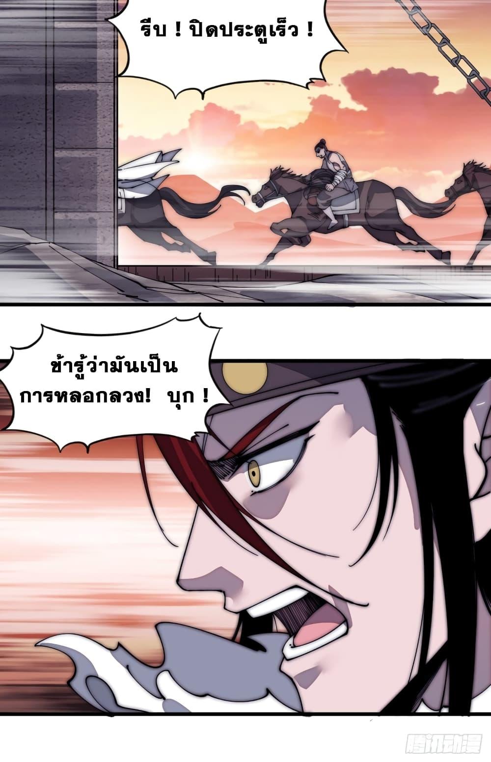 Manga-lc-com อ่านมังงะ อ่านการ์ตูน ออนไลน์ ฟรี It Starts With A Mountain ตอนที่ 1 2 3 4 5 6 7 8 9 10 11 12 13 14 ฟรี ไม่มีโฆษณา Manga-lc - อ่าน มังงะ อ่าน การ์ตูน ออนไลน์ อ่านมังงะ ฟรี