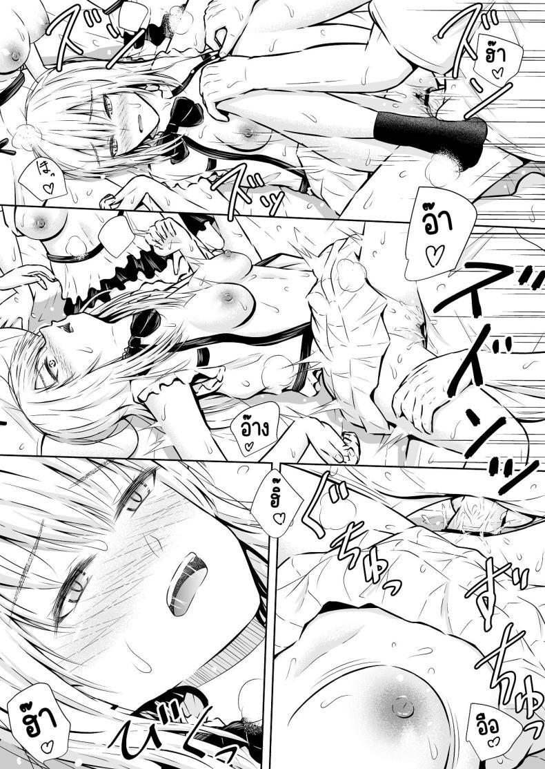 Doujin-Lc- อ่าน โดจิน มังฮวา เกาหลี ญี่ปุ่น จีน แปลไทย แบบนี้ก็มีขายด้วย [Ikedaya] ตอนที่ 1 2 3 4 5 6 7 8 9 10 11 12 13 14 ฟรี ไม่มีโฆษณา อ่าน โดจิน Manhwa เกาหลี ญี่ปุ่น จีน เรามีครบ คัดมาให้เน้นๆ โดจิน 18+ รับประกันความฟินโดย  Doujin Lc