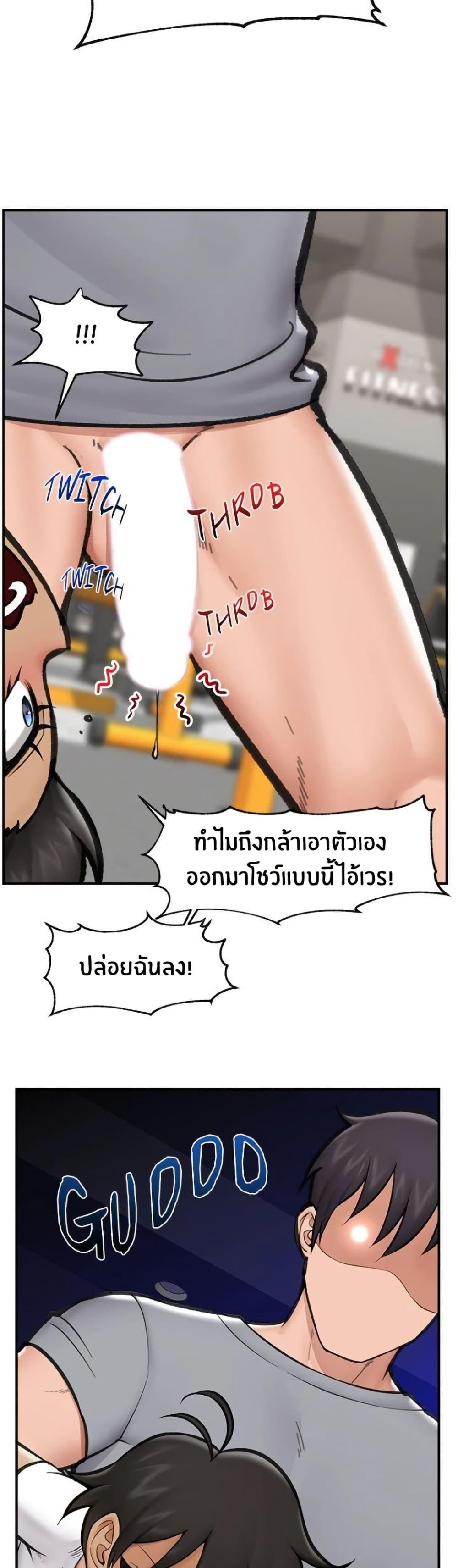 Doujin-Lc- อ่าน โดจิน มังฮวา เกาหลี ญี่ปุ่น จีน แปลไทย Hypnotist Security Guard พลิกชีวิตยามด้วยแอปสะกดเสียว ตอนที่ 1 2 3 4 5 6 7 8 9 10 11 12 13 14 ฟรี ไม่มีโฆษณา อ่าน โดจิน Manhwa เกาหลี ญี่ปุ่น จีน เรามีครบ คัดมาให้เน้นๆ โดจิน 18+ รับประกันความฟินโดย  Doujin Lc