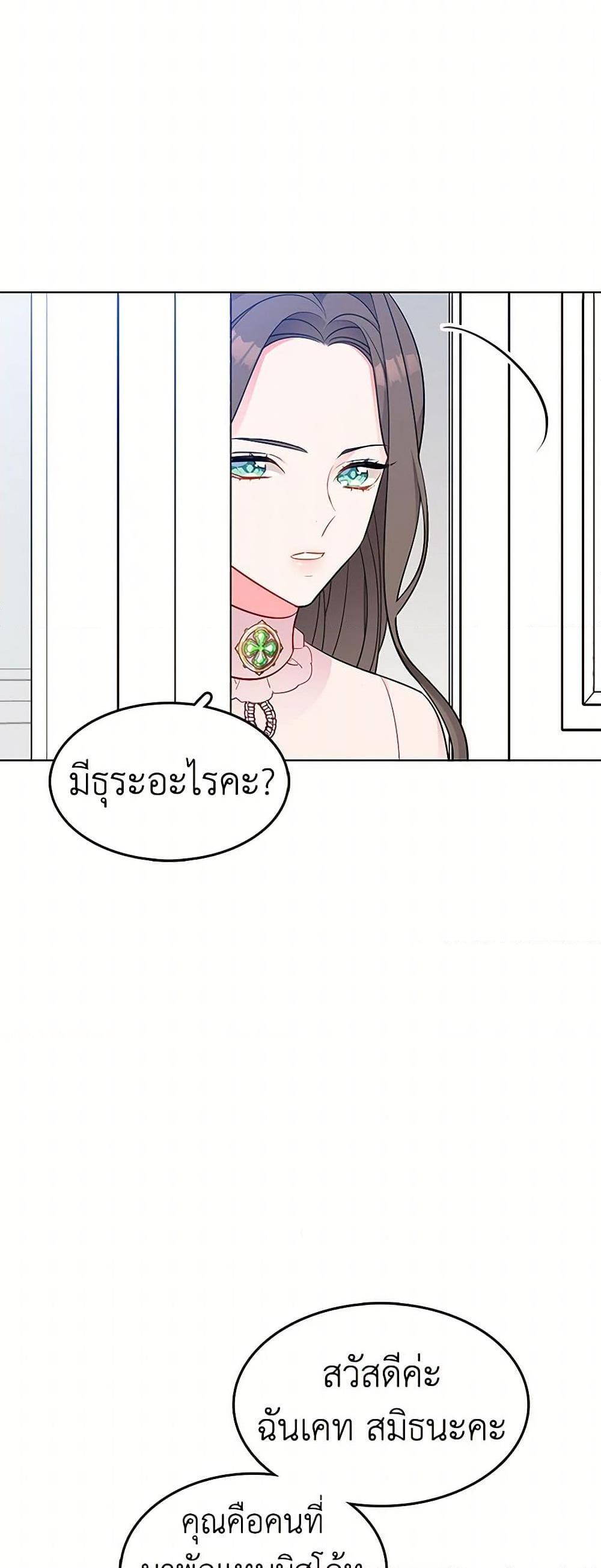 Manga-lc-com อ่านมังงะ อ่านการ์ตูน ออนไลน์ ฟรี The Detective Of Muiella ตอนที่ 1 2 3 4 5 6 7 8 9 10 11 12 13 14 ฟรี ไม่มีโฆษณา Manga-lc - อ่าน มังงะ อ่าน การ์ตูน ออนไลน์ อ่านมังงะ ฟรี