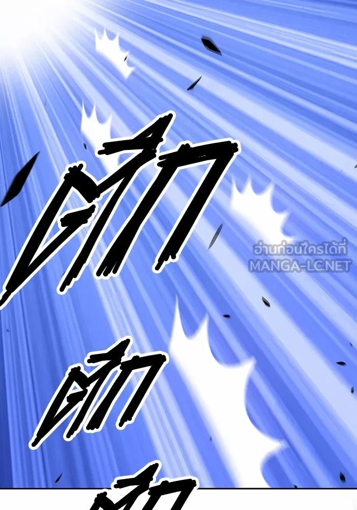 +99 ท่อนไม้พร้อมบวก ตอนที่ 53 รูปที่ 9