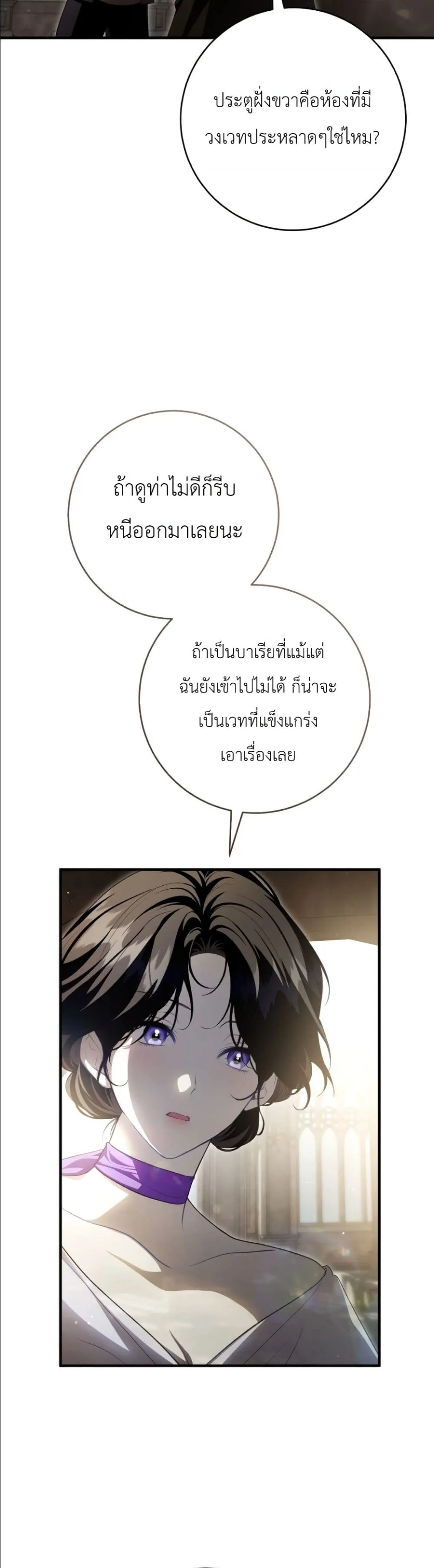 Manga-lc-com อ่านมังงะ อ่านการ์ตูน ออนไลน์ ฟรี The Abandoned Princes Ghost Bride ตอนที่ 1 2 3 4 5 6 7 8 9 10 11 12 13 14 ฟรี ไม่มีโฆษณา Manga-lc - อ่าน มังงะ อ่าน การ์ตูน ออนไลน์ อ่านมังงะ ฟรี