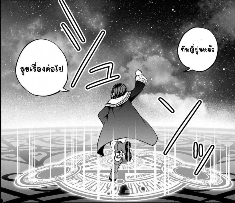 Doujin-Lc- อ่าน โดจิน มังฮวา เกาหลี ญี่ปุ่น จีน แปลไทย Sekai Saikyou no Majo, Hajimemashita – Watashidake “Kouryaku Saito” wo Mireru Sekai de Jiyuu ni Ikimasu ตอนที่ 1 2 3 4 5 6 7 8 9 10 11 12 13 14 ฟรี ไม่มีโฆษณา อ่าน โดจิน Manhwa เกาหลี ญี่ปุ่น จีน เรามีครบ คัดมาให้เน้นๆ โดจิน 18+ รับประกันความฟินโดย  Doujin Lc
