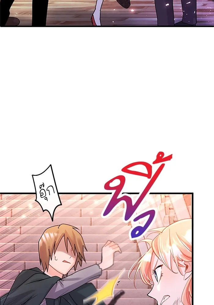 คุณหนูย้อนเวลามาเป็นอัศวิน ตอนที่ 82 รูปที่ 64