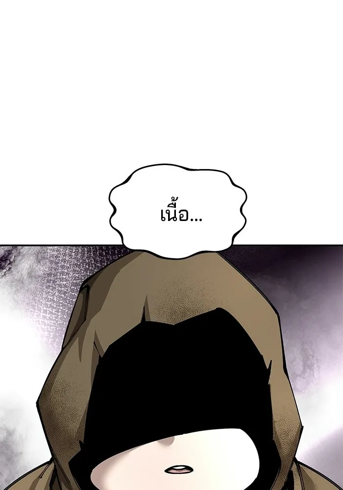 คุณปู่จอมยุทธกับหลานสาวสุดแกร่ง ตอนที่ 101 รูปที่ 172