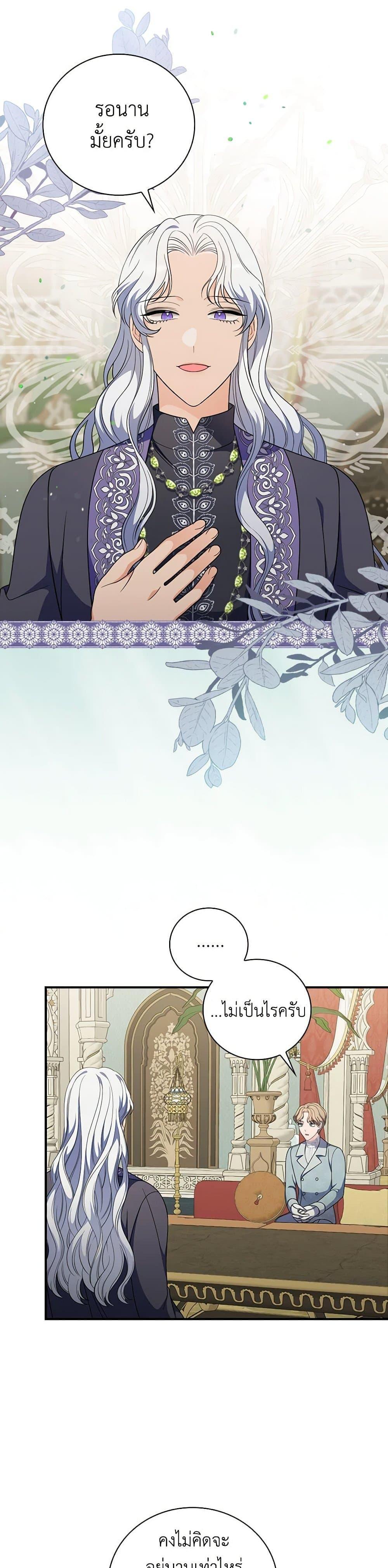 Manga-lc-com อ่านมังงะ อ่านการ์ตูน ออนไลน์ ฟรี Duchess in the Glass House ตอนที่ 1 2 3 4 5 6 7 8 9 10 11 12 13 14 ฟรี ไม่มีโฆษณา Manga-lc - อ่าน มังงะ อ่าน การ์ตูน ออนไลน์ อ่านมังงะ ฟรี