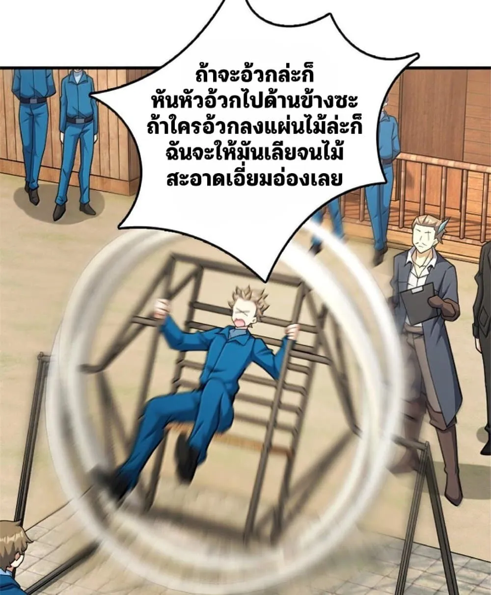 Manga-lc-com อ่านมังงะ อ่านการ์ตูน ออนไลน์ ฟรี Release That Witch ตอนที่ 1 2 3 4 5 6 7 8 9 10 11 12 13 14 ฟรี ไม่มีโฆษณา Manga-lc - อ่าน มังงะ อ่าน การ์ตูน ออนไลน์ อ่านมังงะ ฟรี