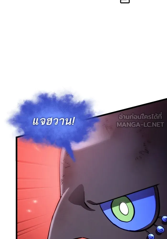 หลังวันสิ้นโลก ตอนที่ 159 รูปที่ 51