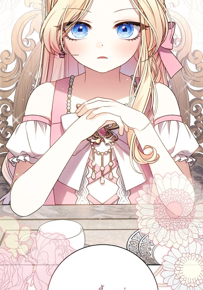 เกิดใหม่คราวนี้ ขอเป็นคนดีดูสักครั้ง ตอนที่ 12 รูปที่ 2