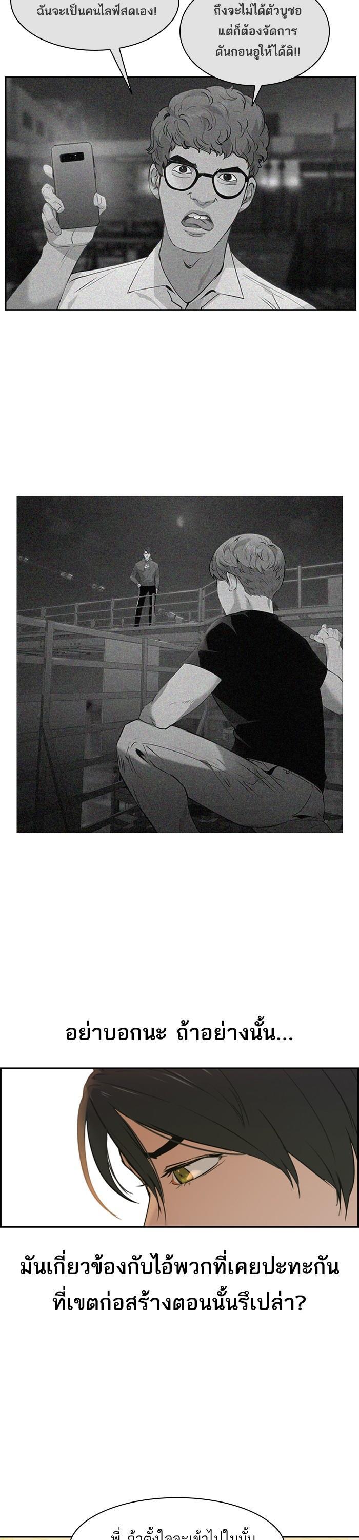 Manga-lc-com อ่านมังงะ อ่านการ์ตูน ออนไลน์ ฟรี The World Is Money and Power กลโกงโลกพนัน ตอนที่ 1 2 3 4 5 6 7 8 9 10 11 12 13 14 ฟรี ไม่มีโฆษณา Manga-lc - อ่าน มังงะ อ่าน การ์ตูน ออนไลน์ อ่านมังงะ ฟรี