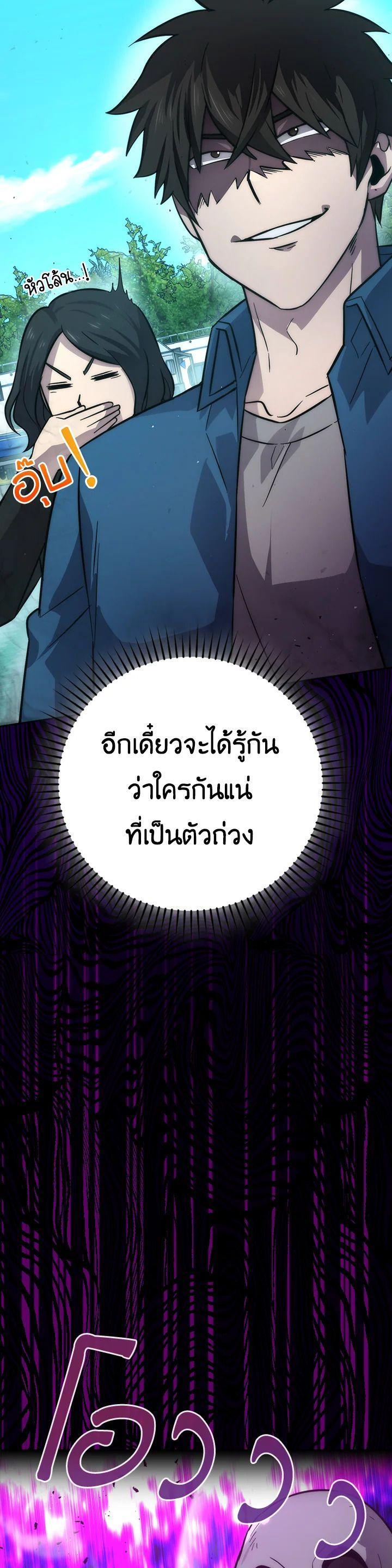 Manga-lc-com อ่านมังงะ อ่านการ์ตูน ออนไลน์ ฟรี The Demon King Levels Up ตอนที่ 1 2 3 4 5 6 7 8 9 10 11 12 13 14 ฟรี ไม่มีโฆษณา Manga-lc - อ่าน มังงะ อ่าน การ์ตูน ออนไลน์ อ่านมังงะ ฟรี