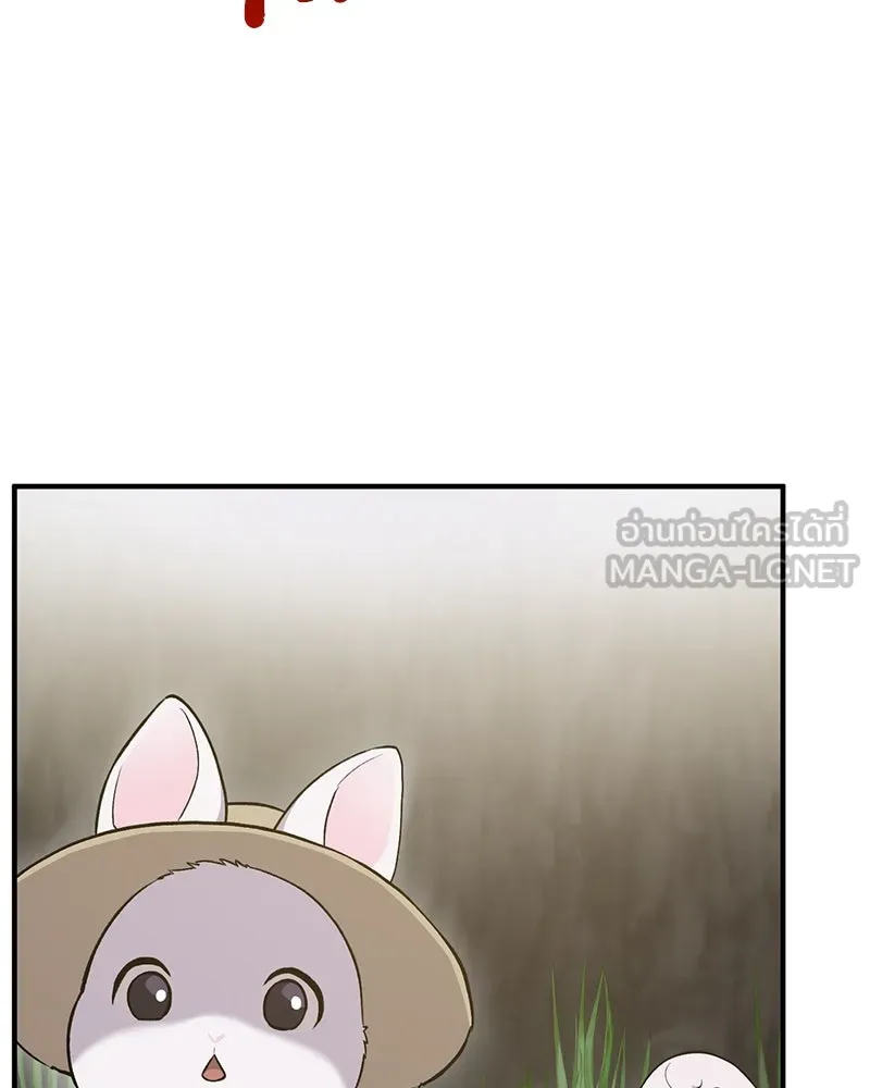 ปลูกผักพิชิตหอคอย ตอนที่ 16 รูปที่ 126