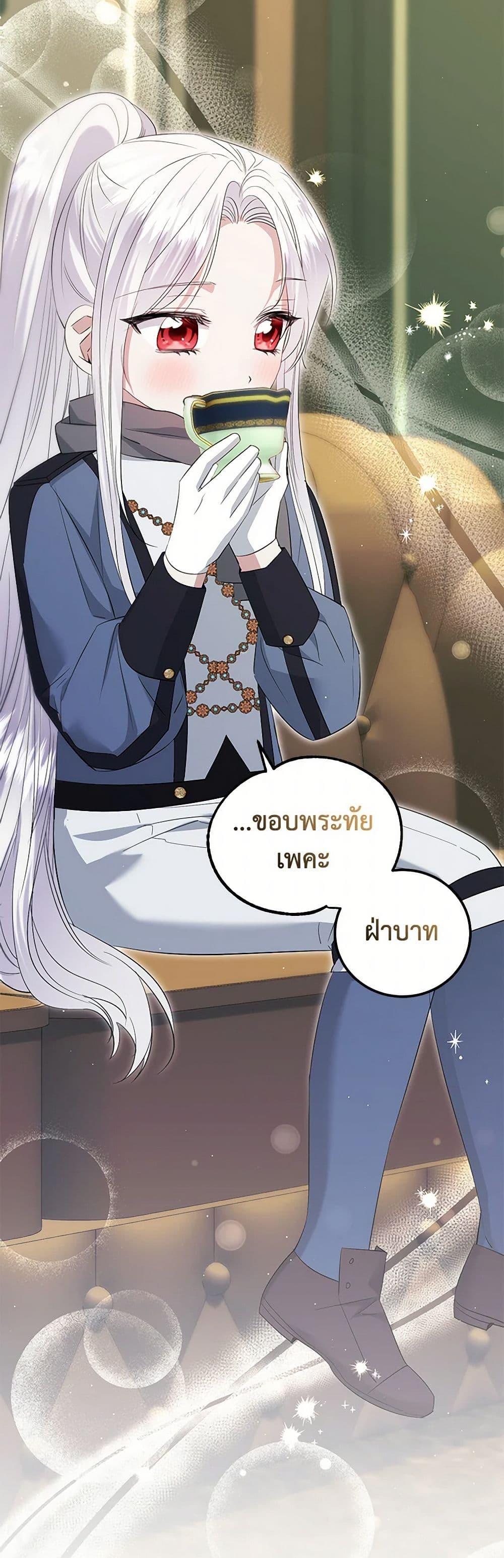 Manga-lc-com อ่านมังงะ อ่านการ์ตูน ออนไลน์ ฟรี The Hero’s Ready to Retire ตอนที่ 1 2 3 4 5 6 7 8 9 10 11 12 13 14 ฟรี ไม่มีโฆษณา Manga-lc - อ่าน มังงะ อ่าน การ์ตูน ออนไลน์ อ่านมังงะ ฟรี