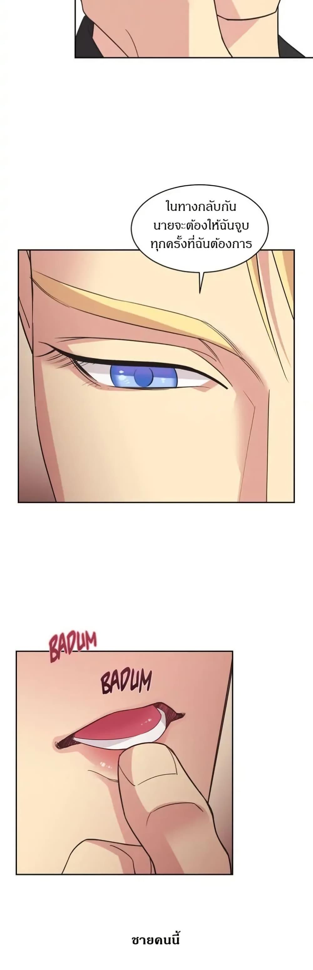 Manga-lc-com อ่านมังงะ อ่านการ์ตูน ออนไลน์ ฟรี Dear Benjamin ตอนที่ 1 2 3 4 5 6 7 8 9 10 11 12 13 14 ฟรี ไม่มีโฆษณา Manga-lc - อ่าน มังงะ อ่าน การ์ตูน ออนไลน์ อ่านมังงะ ฟรี