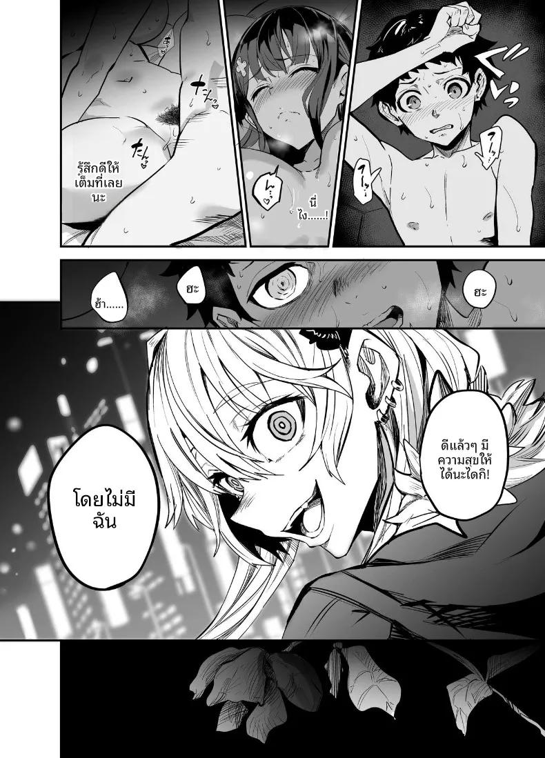 Doujin-Lc- อ่าน โดจิน มังฮวา เกาหลี ญี่ปุ่น จีน แปลไทย ถูกหลอกจากความไว้ใจ (Dramus) ตอนที่ 1 2 3 4 5 6 7 8 9 10 11 12 13 14 ฟรี ไม่มีโฆษณา อ่าน โดจิน Manhwa เกาหลี ญี่ปุ่น จีน เรามีครบ คัดมาให้เน้นๆ โดจิน 18+ รับประกันความฟินโดย  Doujin Lc