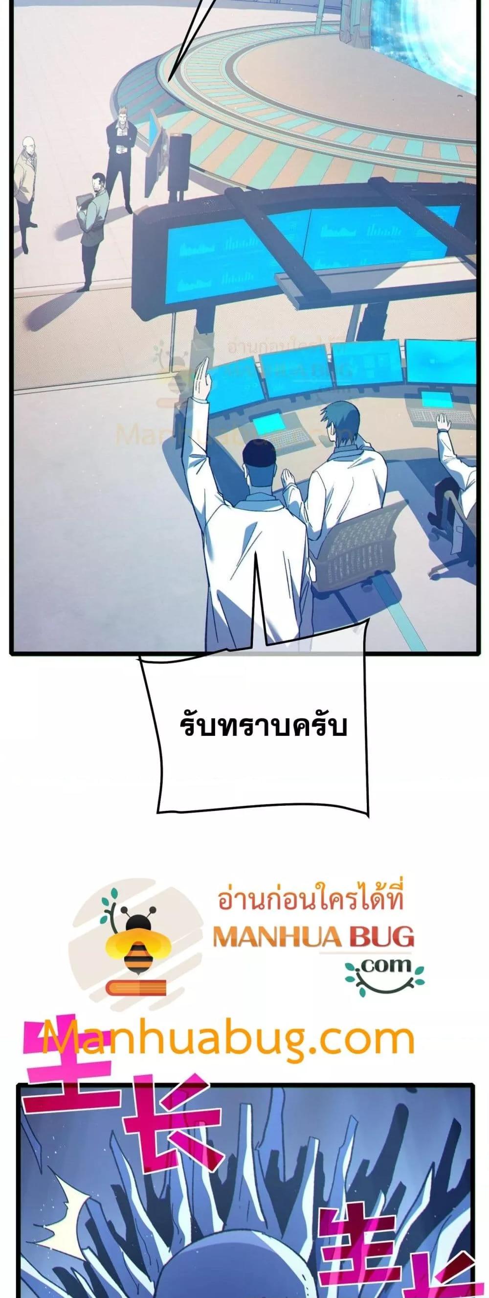 Manga-lc-com อ่านมังงะ อ่านการ์ตูน ออนไลน์ ฟรี MyPassiveSkil ตอนที่ 1 2 3 4 5 6 7 8 9 10 11 12 13 14 ฟรี ไม่มีโฆษณา Manga-lc - อ่าน มังงะ อ่าน การ์ตูน ออนไลน์ อ่านมังงะ ฟรี