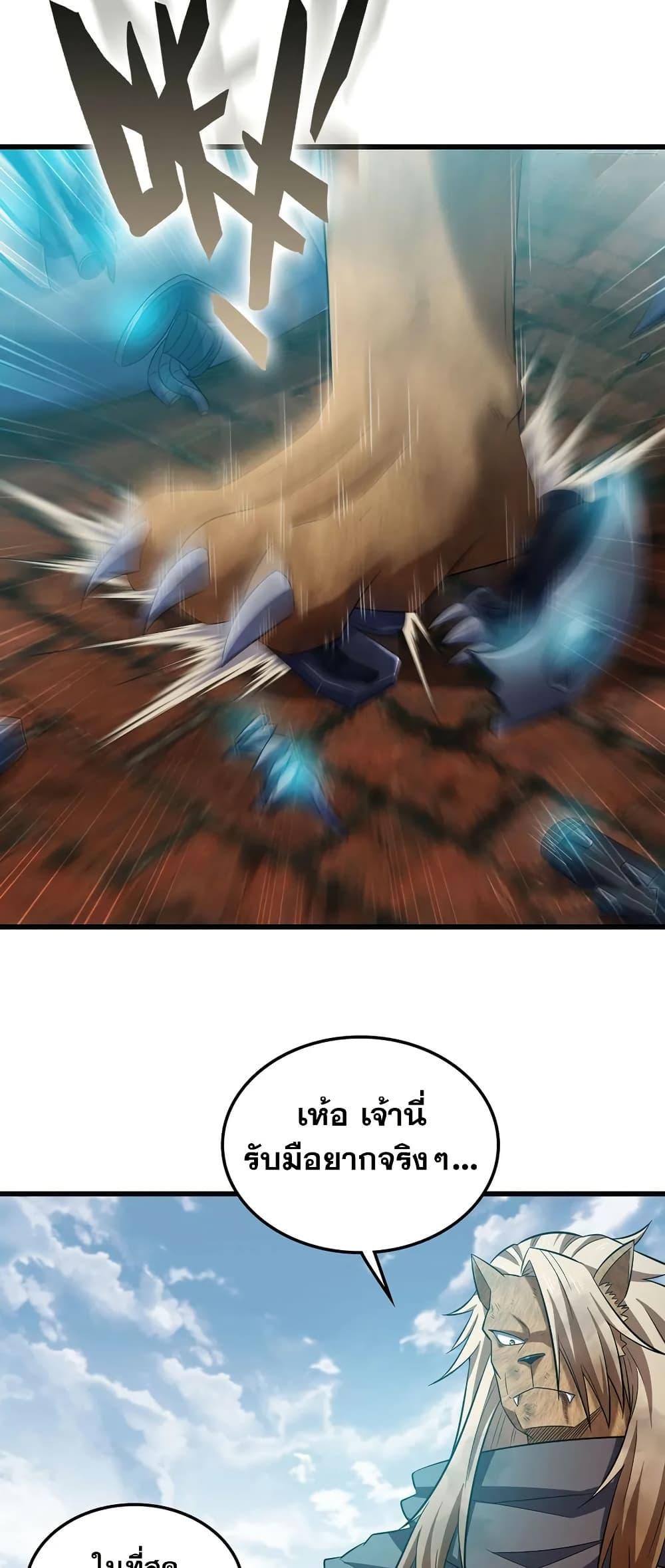 Manga-lc-com อ่านมังงะ อ่านการ์ตูน ออนไลน์ ฟรี My Wife is a Demon Queen ตอนที่ 1 2 3 4 5 6 7 8 9 10 11 12 13 14 ฟรี ไม่มีโฆษณา Manga-lc - อ่าน มังงะ อ่าน การ์ตูน ออนไลน์ อ่านมังงะ ฟรี