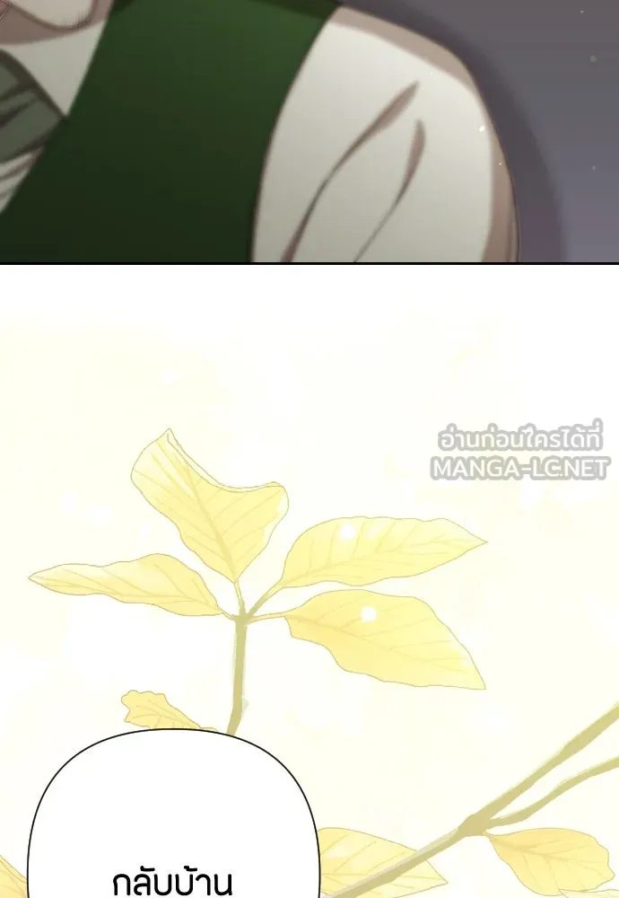 แด่ใจที่ไร้รัก ตอนที่ 52 รูปที่ 72