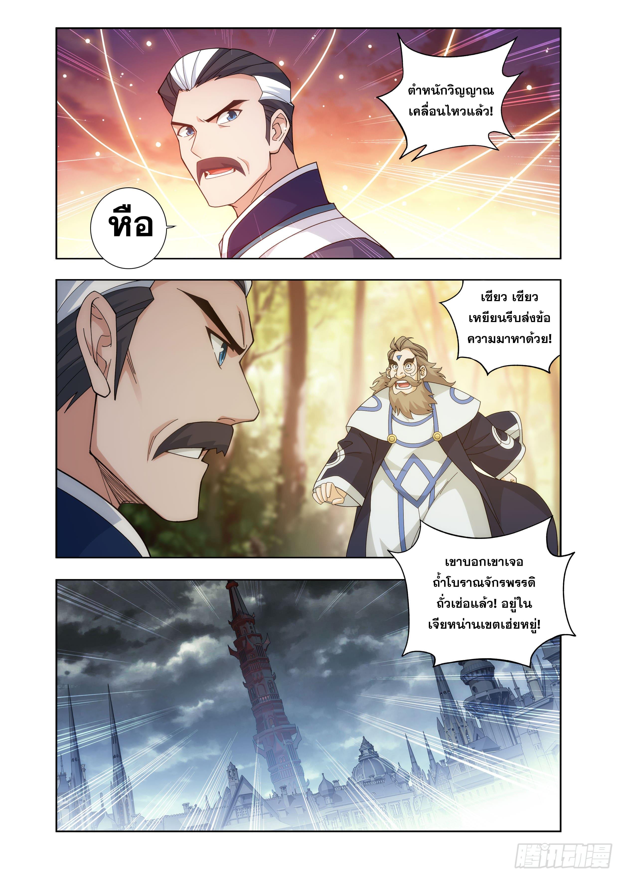 Manga-lc-com อ่านมังงะ อ่านการ์ตูน ออนไลน์ ฟรี Doupo Cangqiong ตอนที่ 1 2 3 4 5 6 7 8 9 10 11 12 13 14 ฟรี ไม่มีโฆษณา Manga-lc - อ่าน มังงะ อ่าน การ์ตูน ออนไลน์ อ่านมังงะ ฟรี