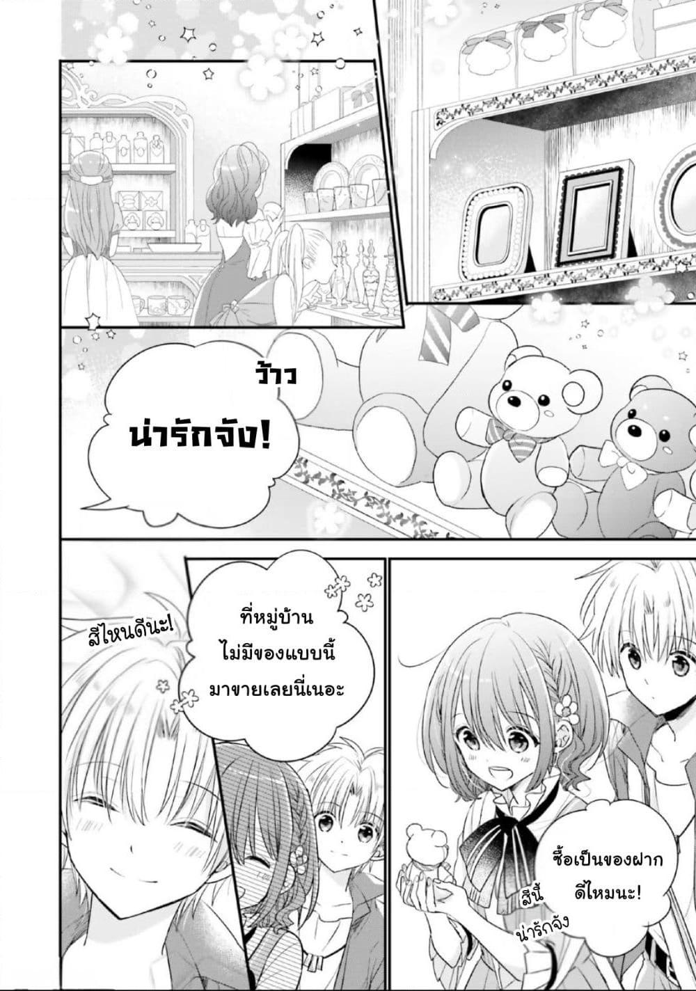 Manga-lc-com อ่านมังงะ อ่านการ์ตูน ออนไลน์ ฟรี Yuusha-sama No Osananajimi To Iu Shokugyou No Make Heroin Ni Tensei Shita No De, Chougou-shi Ni Job Change Shimasu. ตอนที่ 1 2 3 4 5 6 7 8 9 10 11 12 13 14 ฟรี ไม่มีโฆษณา Manga-lc - อ่าน มังงะ อ่าน การ์ตูน ออนไลน์ อ่านมังงะ ฟรี