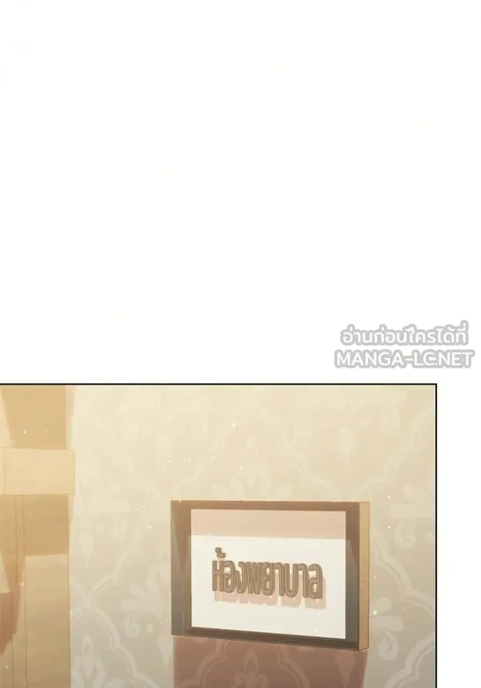 ชีวิตใหม่ในตระกูล ตอนที่ 99 รูปที่ 41
