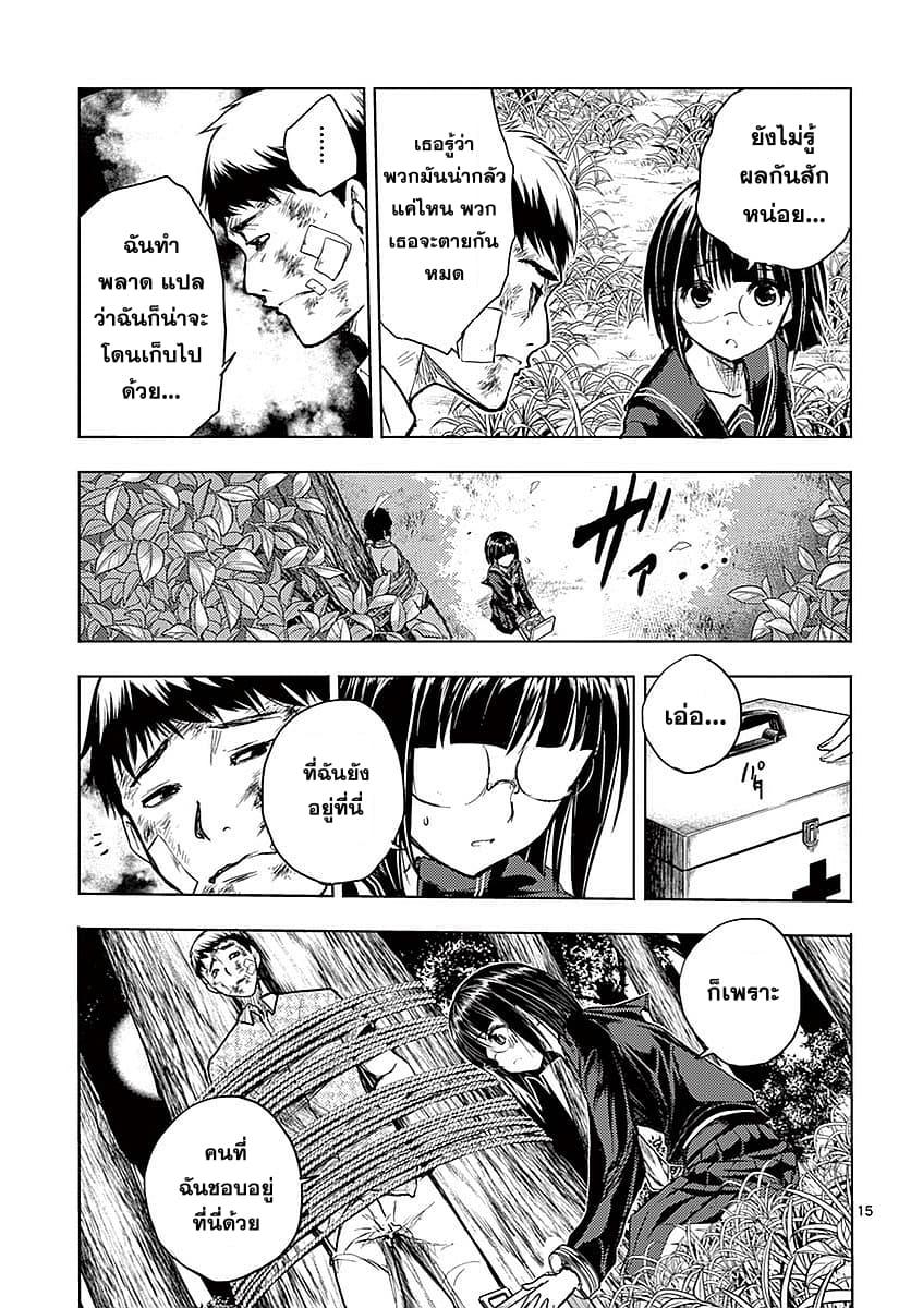 Manga-lc-com อ่านมังงะ อ่านการ์ตูน ออนไลน์ ฟรี Battle in 5 Seconds After Meeting ตอนที่ 1 2 3 4 5 6 7 8 9 10 11 12 13 14 ฟรี ไม่มีโฆษณา Manga-lc - อ่าน มังงะ อ่าน การ์ตูน ออนไลน์ อ่านมังงะ ฟรี