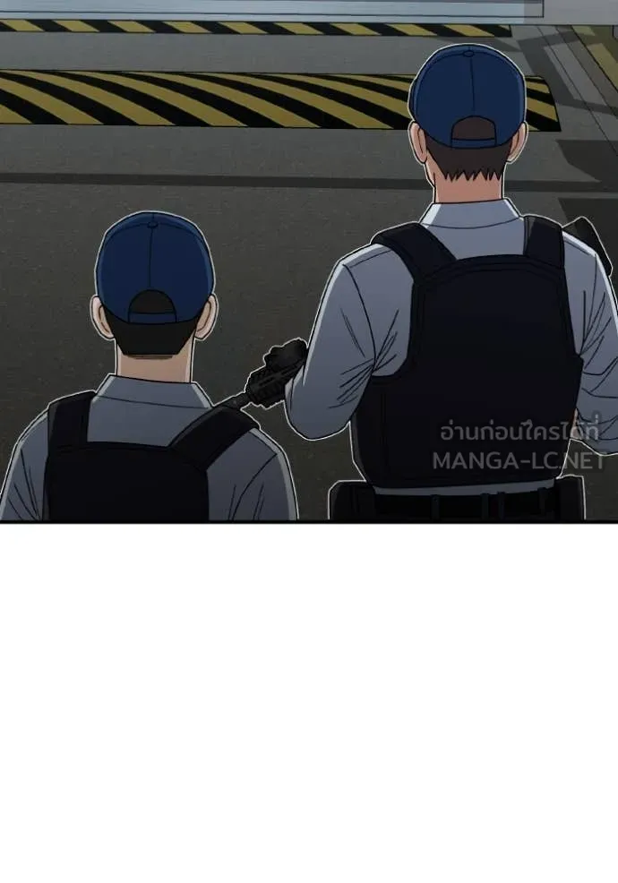 อัจฉริยะนอกคอก ตอนที่ 120 รูปที่ 126