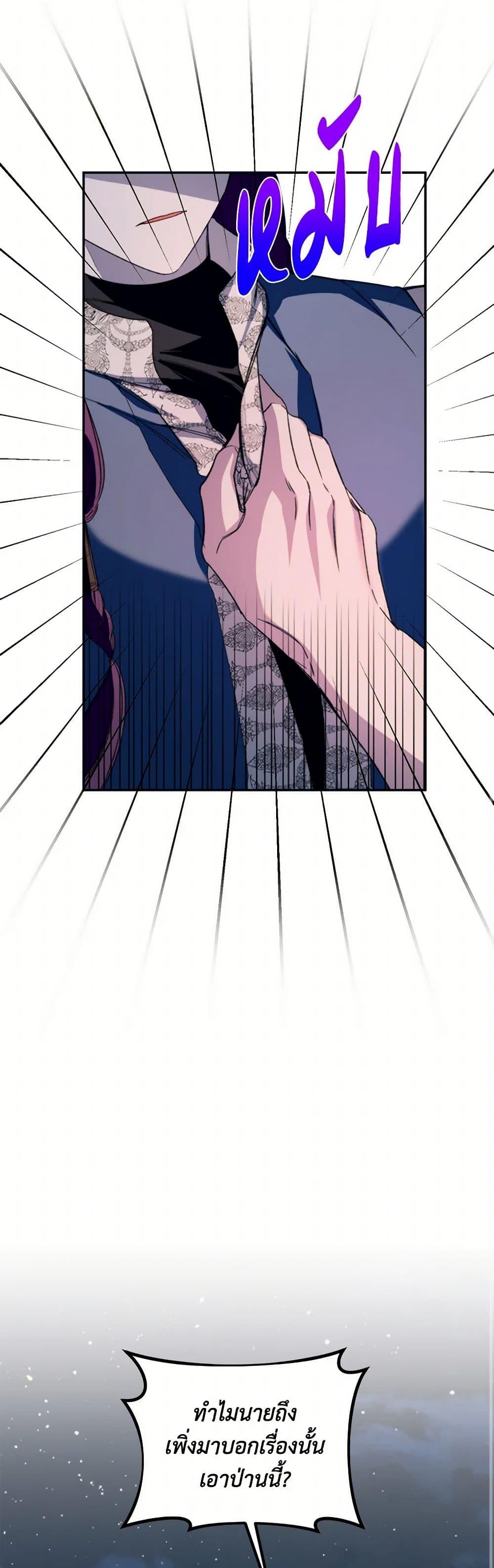 Manga-lc-com อ่านมังงะ อ่านการ์ตูน ออนไลน์ ฟรี Carefully Choosing a Husband ตอนที่ 1 2 3 4 5 6 7 8 9 10 11 12 13 14 ฟรี ไม่มีโฆษณา Manga-lc - อ่าน มังงะ อ่าน การ์ตูน ออนไลน์ อ่านมังงะ ฟรี