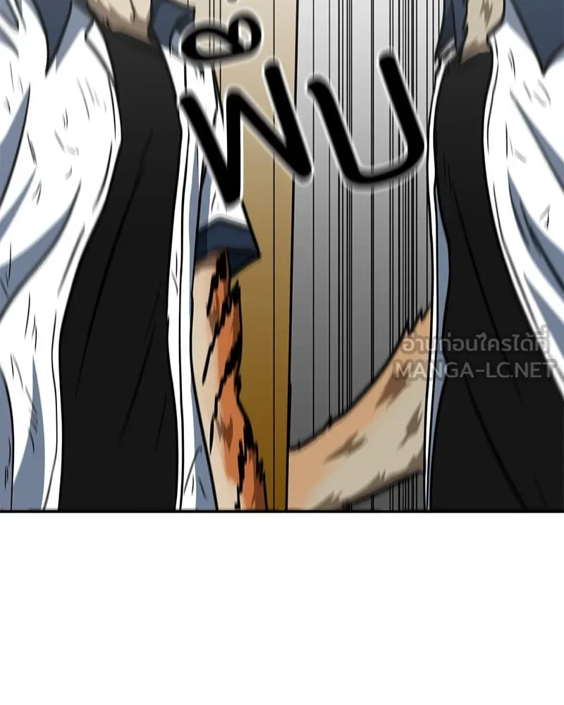 โรงเรียนสัตว์กินเนื้อ ตอนที่ 30 รูปที่ 57