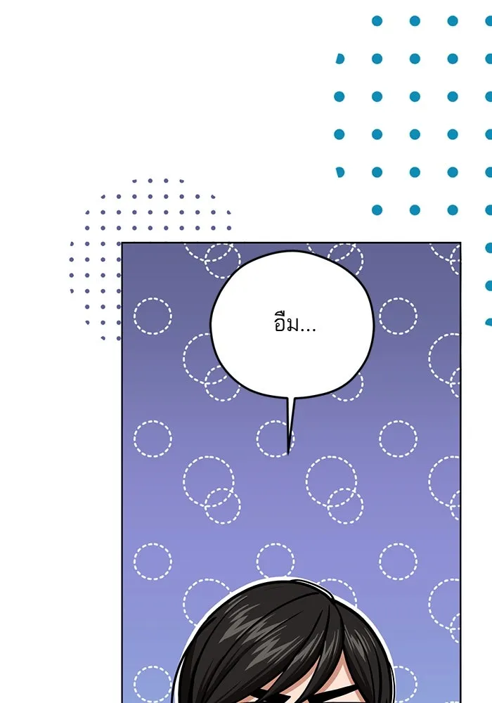 โชคชะตานำพารัก ตอนที่ 104 อวด รูปที่ 115