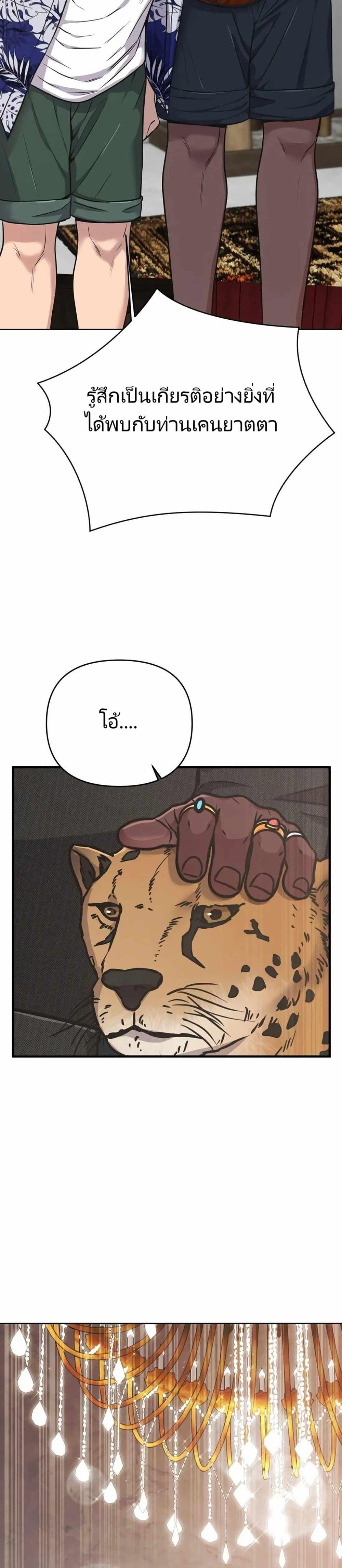 Manga-lc-com อ่านมังงะ อ่านการ์ตูน ออนไลน์ ฟรี New Employee Kim Chul-Soo ตอนที่ 1 2 3 4 5 6 7 8 9 10 11 12 13 14 ฟรี ไม่มีโฆษณา Manga-lc - อ่าน มังงะ อ่าน การ์ตูน ออนไลน์ อ่านมังงะ ฟรี