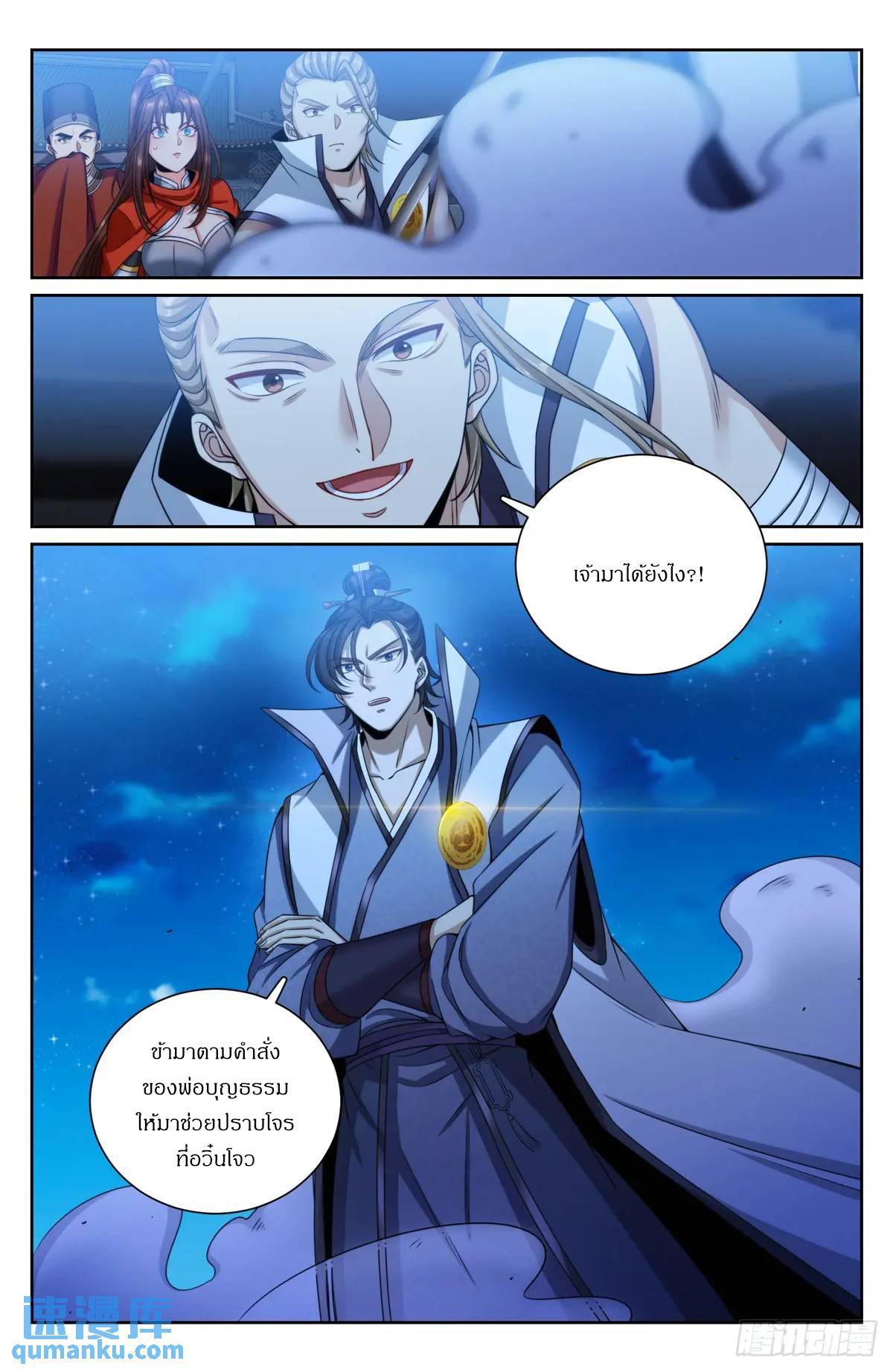 Manga-lc-com อ่านมังงะ อ่านการ์ตูน ออนไลน์ ฟรี Nightwatcher ตอนที่ 1 2 3 4 5 6 7 8 9 10 11 12 13 14 ฟรี ไม่มีโฆษณา Manga-lc - อ่าน มังงะ อ่าน การ์ตูน ออนไลน์ อ่านมังงะ ฟรี