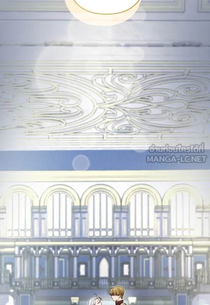 เลดี้มินต์ ตอนที่ 88 รูปที่ 27