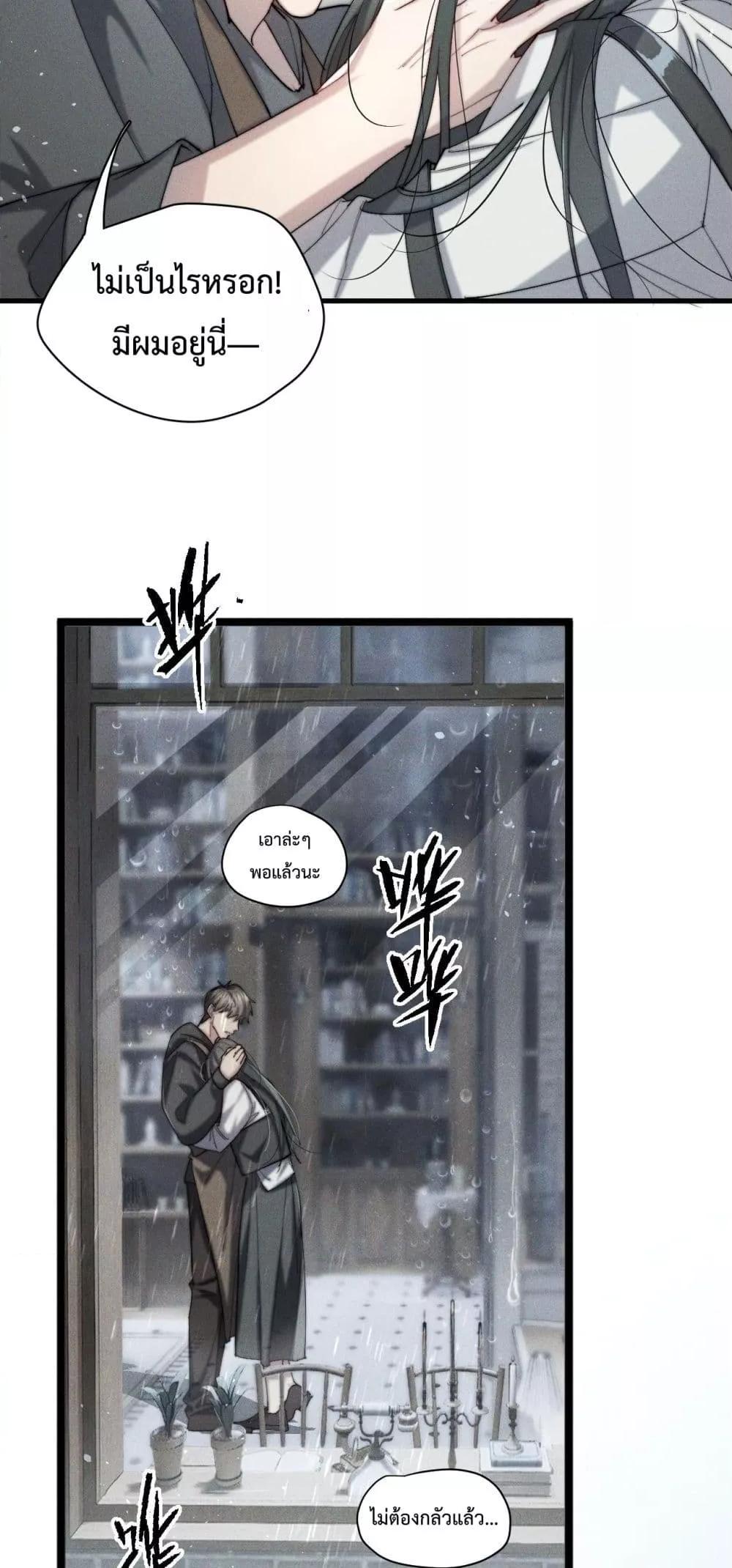 Manga-lc-com อ่านมังงะ อ่านการ์ตูน ออนไลน์ ฟรี Rainstorm–ฝนย ตอนที่ 1 2 3 4 5 6 7 8 9 10 11 12 13 14 ฟรี ไม่มีโฆษณา Manga-lc - อ่าน มังงะ อ่าน การ์ตูน ออนไลน์ อ่านมังงะ ฟรี