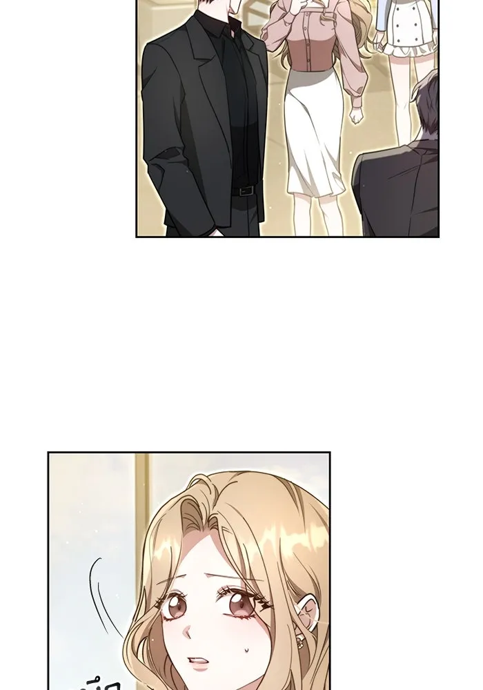 ละลายรักให้ล้นใจ ตอนที่ 14 รูปที่ 14