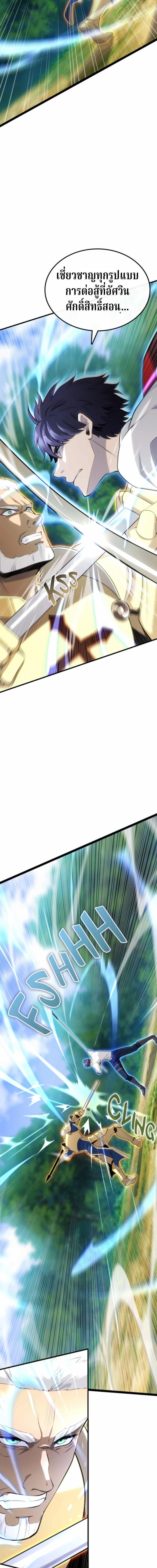 Manga-lc-com อ่านมังงะ อ่านการ์ตูน ออนไลน์ ฟรี Writers Legacy ตอนที่ 1 2 3 4 5 6 7 8 9 10 11 12 13 14 ฟรี ไม่มีโฆษณา Manga-lc - อ่าน มังงะ อ่าน การ์ตูน ออนไลน์ อ่านมังงะ ฟรี