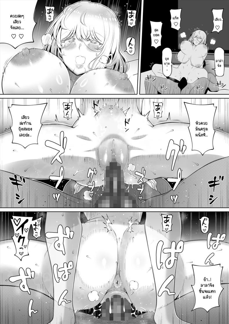 Doujin-Lc- อ่าน โดจิน มังฮวา เกาหลี ญี่ปุ่น จีน แปลไทย น้องสาวภรรยามาเอาคืน [Nemuneko] Tsuma no Imouto ตอนที่ 1 2 3 4 5 6 7 8 9 10 11 12 13 14 ฟรี ไม่มีโฆษณา อ่าน โดจิน Manhwa เกาหลี ญี่ปุ่น จีน เรามีครบ คัดมาให้เน้นๆ โดจิน 18+ รับประกันความฟินโดย  Doujin Lc