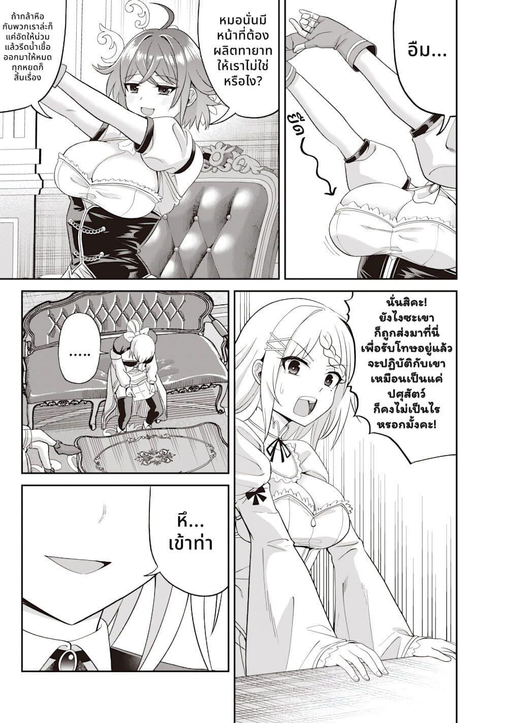 Manga-lc-com อ่านมังงะ อ่านการ์ตูน ออนไลน์ ฟรี Dokushin Kizoku Danjohi 199 Sekai no Akuyaku Reisoku ตอนที่ 1 2 3 4 5 6 7 8 9 10 11 12 13 14 ฟรี ไม่มีโฆษณา Manga-lc - อ่าน มังงะ อ่าน การ์ตูน ออนไลน์ อ่านมังงะ ฟรี