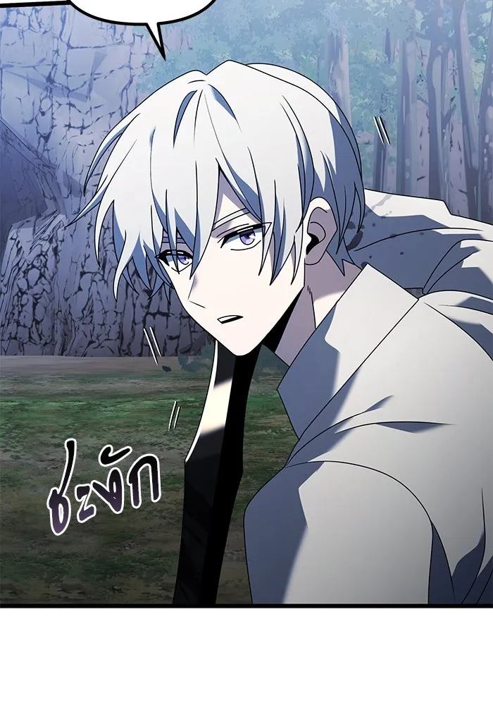 อัศวินดำล่าท้าเวลา ตอนที่ 62 รูปที่ 116