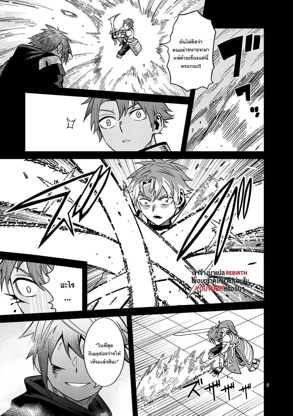 Manga-lc-com อ่านมังงะ อ่านการ์ตูน ออนไลน์ ฟรี Power-Hara Genkai Yuusha, Maougun kara Koutaiguu de Scout sareru – Yuusha Ranking 1-i na no ni Tedori ga Gomi sugite Seikatsu Dekimasen ตอนที่ 1 2 3 4 5 6 7 8 9 10 11 12 13 14 ฟรี ไม่มีโฆษณา Manga-lc - อ่าน มังงะ อ่าน การ์ตูน ออนไลน์ อ่านมังงะ ฟรี