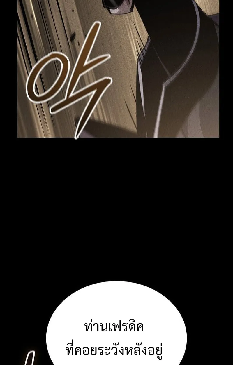 Crimson Reset ช_ว_ตคร_งท_สองของราช_นร_ตต_กาล หล_งจากหลบหน_มาคร_งป_ แวมไพร_ย_จ_นก_ถ_กส_งหารในท_ส_ด ตอนที่ ตอนที่ 18 รูปที่ 140