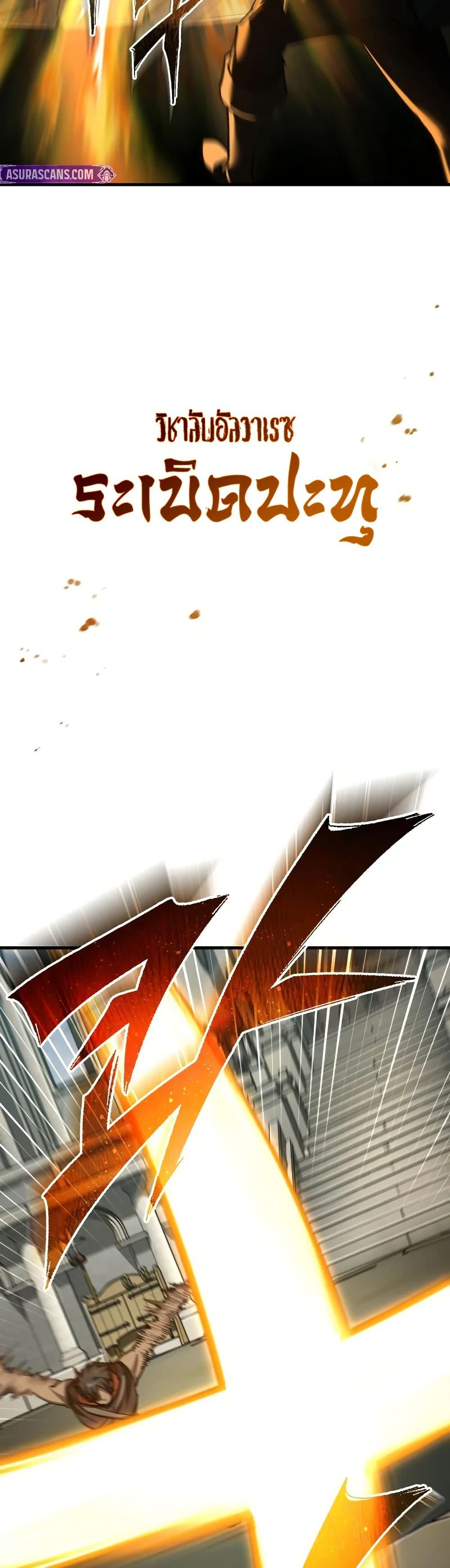 Manga-lc-com อ่านมังงะ อ่านการ์ตูน ออนไลน์ ฟรี The Heavenly Demon Can’t Live a Normal Life ตอนที่ 1 2 3 4 5 6 7 8 9 10 11 12 13 14 ฟรี ไม่มีโฆษณา Manga-lc - อ่าน มังงะ อ่าน การ์ตูน ออนไลน์ อ่านมังงะ ฟรี