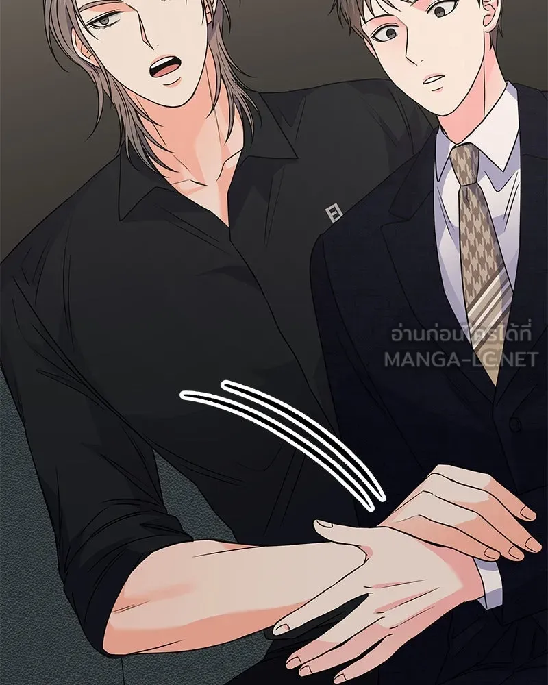 แด่ความเกลียดชัง ตอนที่ 40 รูปที่ 54