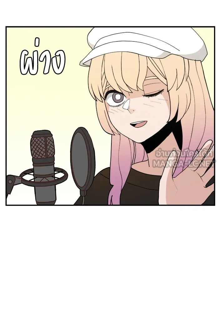 ห้องเรียนสาวแสบ ตอนที่ 37 รูปที่ 27